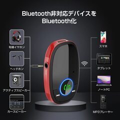 【新品・未使用】Bluetooth オーディオレシーバー（レッド）の画像