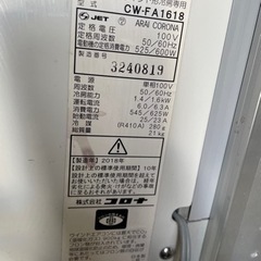 コロナルームエアコン 窓用エアコン 2018年式の画像