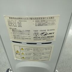 デロンギ オイルヒーター HR031015EC 【モノ市場半田店】151の画像