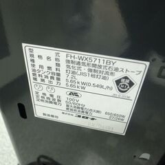 コロナ 2011年製 石油ファンヒーター  FH-WX5711BY 【モノ市場半田店】151の画像