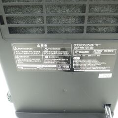 ヤマゼン 2021年製 センサー付き セラミックヒーター DSF-MN121 【モノ市場半田店】151の画像