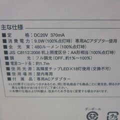 新品 オーム電機 LED 調光式 デスクライト ODS-L18WA ホワイト 白色 卓上ライト OHM 札幌 厚別店の画像