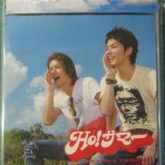 【新品！大幅値下げ！】Ho!サマー