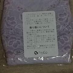 シャルレ の肌着 取引中2