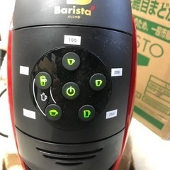ネスカフェ ゴールドブレンド バリスタ レッド PM9631