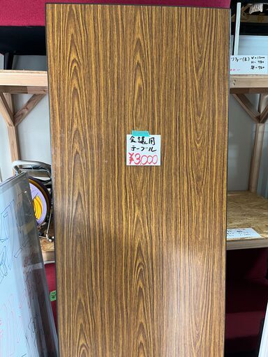 会議用テーブル（101）