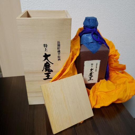 未開封　特上　大魔王