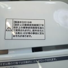 ハイアール 2019年製 4.5kg 洗濯機 JW-E45CE 【モノ市場半田店】151の画像
