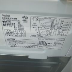 ハイアール 2019年製 4.5kg 洗濯機 JW-E45CE 【モノ市場半田店】151の画像