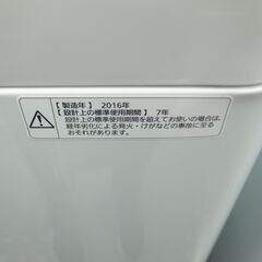 パナソニック 2016年製 5.0kg 洗濯機 NA-F50B10 【モノ市場半田店】151の画像