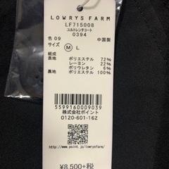 新品未使用　ローリーズファーム　トレンチコートの画像