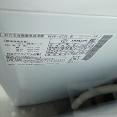 日立 2015年製 5.0kg 洗濯機 NW-５TR 【モノ市場半田店】151の画像