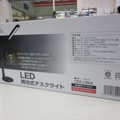新品 LED 調光式 デスクライト ODS-L18WA オーム電機 ブラック 黒色 卓上ライト OHM 札幌 厚別店の画像