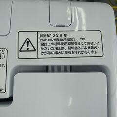 日立 2016年製 5.0kg 洗濯機 NW-５WR 【モノ市場半田店】151の画像