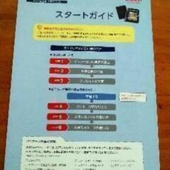 《値下げしました》スマイルゼミタブレット