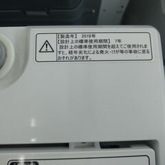 ハイセンス 5.5kg 洗濯機 HW-T55C 【モノ市場半田店】151の画像