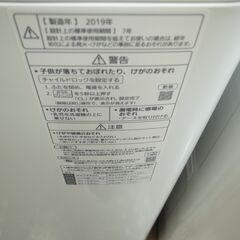 パナソニック 2019年製 8.0kg インターバー 洗濯機 NA-SJFA806 【モノ市場半田店】151の画像