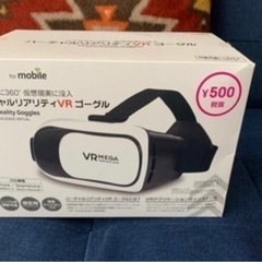DAISO VRゴーグル