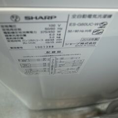 シャープ 2018年製 6.0kg 洗濯機 ES-G60UC 【モノ市場半田店】151の画像