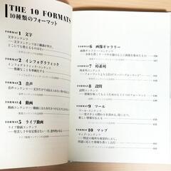 コンテンツフレームワークの画像