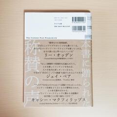 コンテンツフレームワークの画像