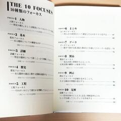 コンテンツフレームワークの画像