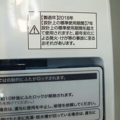ハイアール 2018年製 4.5kg 洗濯機 JW-C45A 【モノ市場半田店】151の画像
