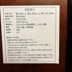 デスクチェア　ウォルナットの画像