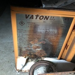 VATON 一斗缶 塗料 大量 ハケ