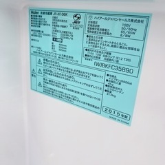 単身用冷蔵庫洗濯機セット販売✨　熊本リサイクルショップenの画像