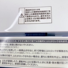 単身用冷蔵庫洗濯機セット販売✨　熊本リサイクルショップenの画像