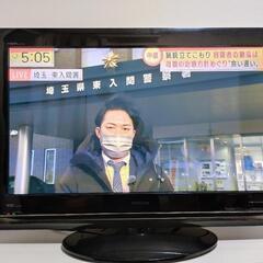 交渉中 日立 42インチ録画機能内蔵プラズマテレビ