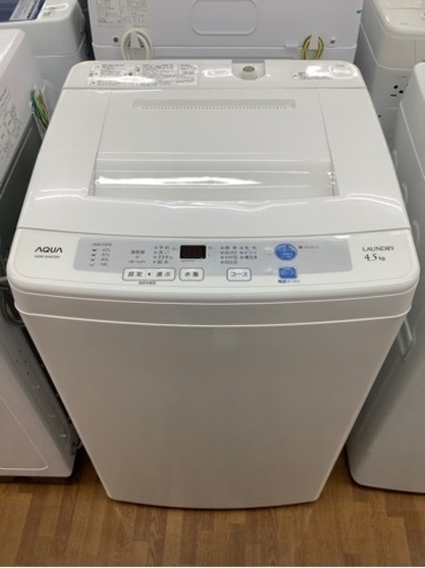 安心の6ヶ月保証付き　AQUA（アクア）全自動洗濯機　AQW-S45C  4.5kg  2014年製　50Hz/60Hz
