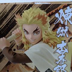 鬼滅の刃　煉獄のフィギアの画像