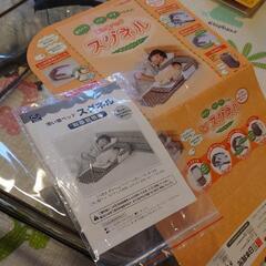 スグネル　ベッドインベッド　ベビー用品　ベッドガード　添い寝