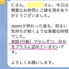 LGBTQ🌈【かわいそうな人】で終わりたくない！方へ✨ - その他