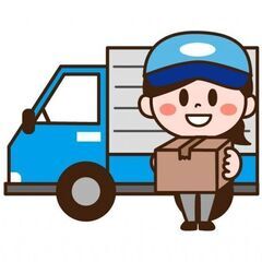 1/29単発！特典あり！！月島で運搬補助☆