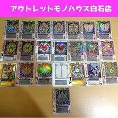 仮面ライダー剣(ブレイド) ラウズカード 22枚 セット まとめ...