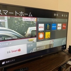 LG  LED TV  42型　　42LF5800  スマートテレビ　本日限定金額