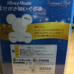 【未開封】ミッキーマウス よせがき ぬいぐるみの画像