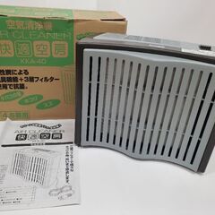 空気清浄機 活性炭の脱臭機能＋3層フィルターで抗菌。様々なホコリ...
