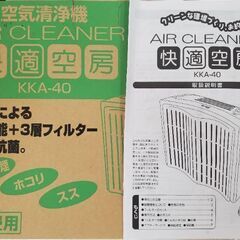 空気清浄機 活性炭の脱臭機能＋3層フィルターで抗菌。様々なホコリ・煙・臭い除去の画像