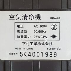 空気清浄機 活性炭の脱臭機能＋3層フィルターで抗菌。様々なホコリ・煙・臭い除去の画像