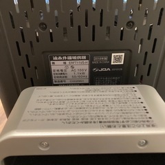 【ダイキン】遠赤外線ストーブ　セラムヒートの画像