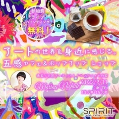 2/11（金祝）バレンタインカフェ×ライブペインティング&ポップ...
