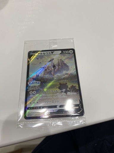 ポケカ　プロモ　アルセウスV