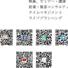 家庭教師をして気づいたこと