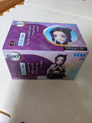 鬼滅の刃、胡蝶しのぶ禰豆子フィギア（お話し中）
