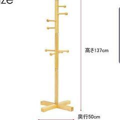 【美品】木製ジュニアハンガー太タイプの画像