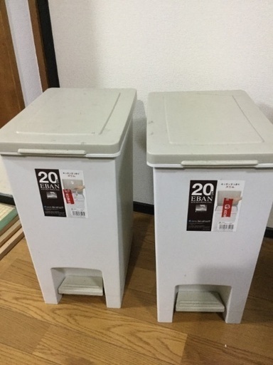【決まりました】ペダル式ゴミ箱二個セットです。